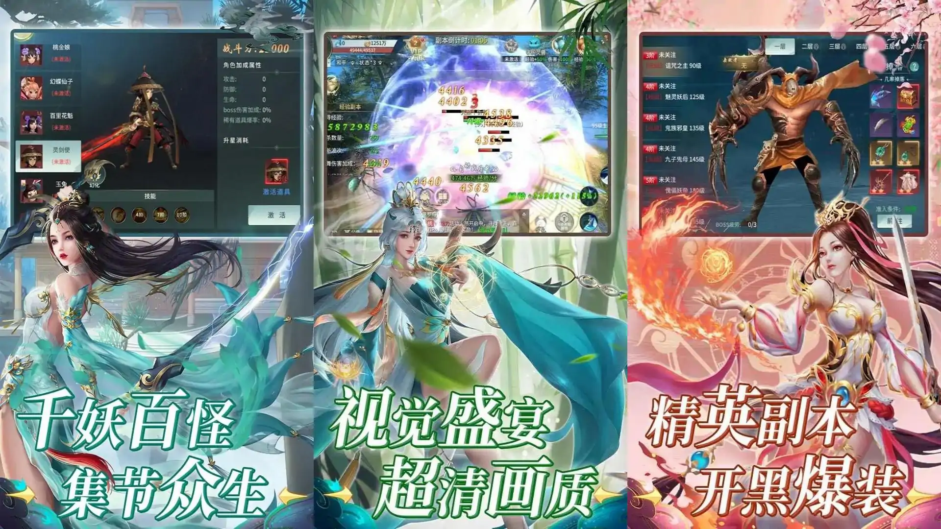 龙将斩千（预约）