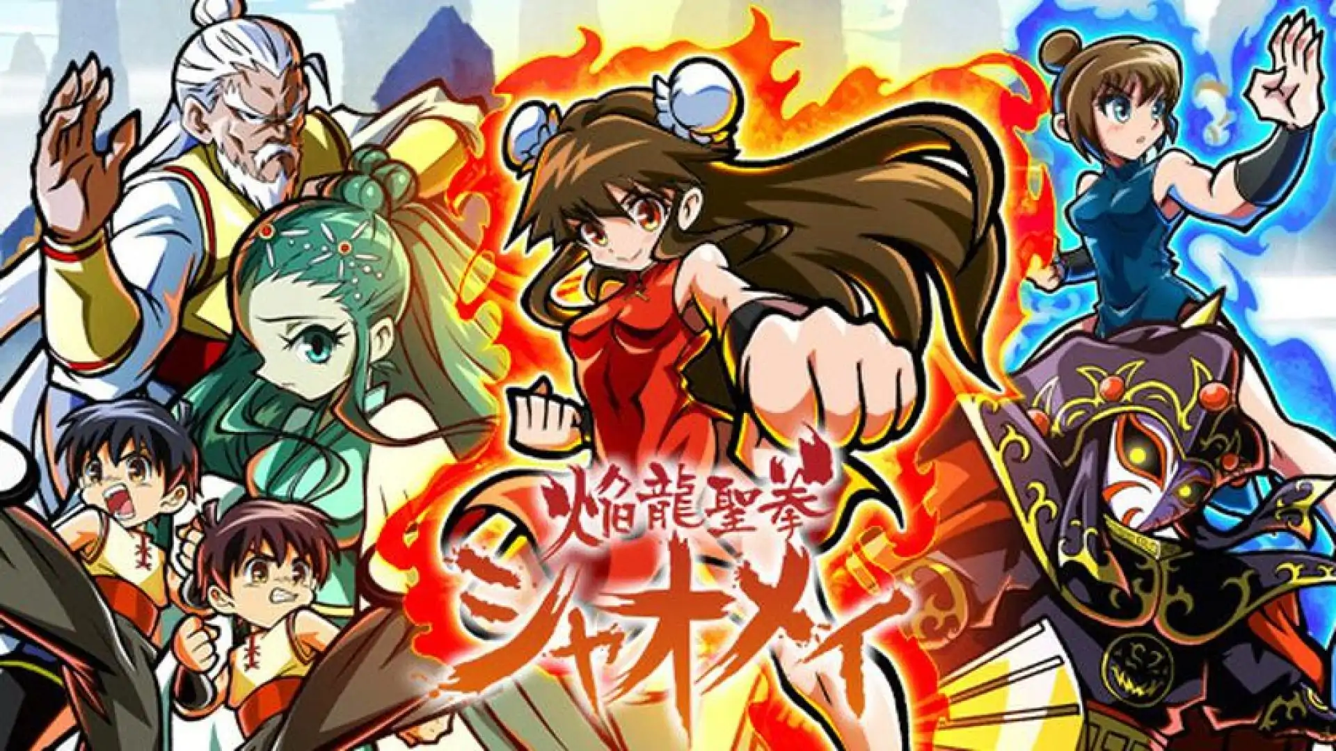 Xiaomei and the Flame Dragon's Fist