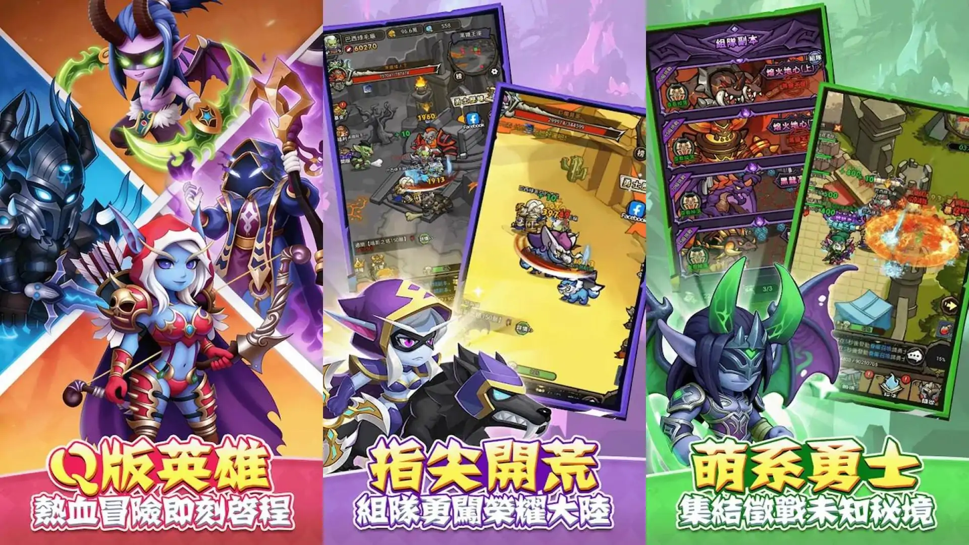 暗影纪元-魔幻冒险之旅