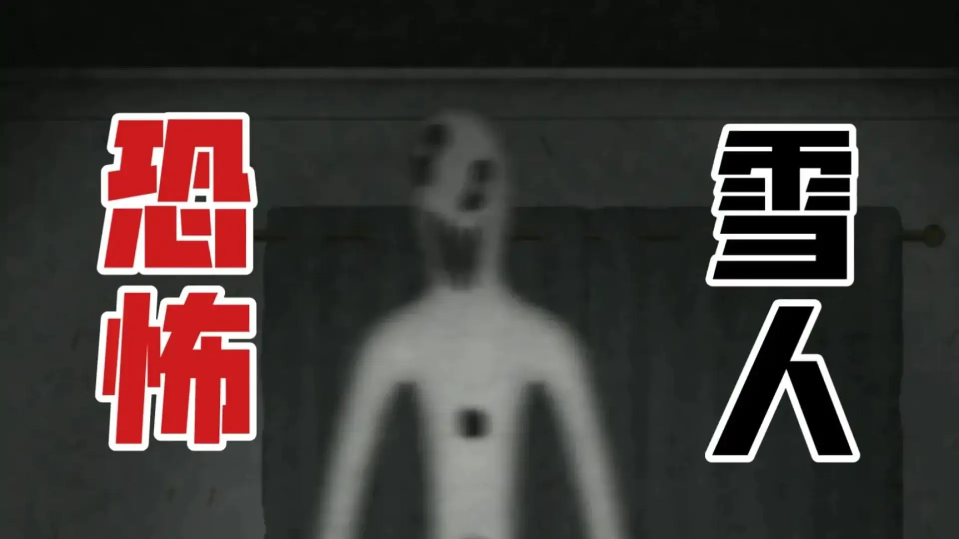 寒夜来电