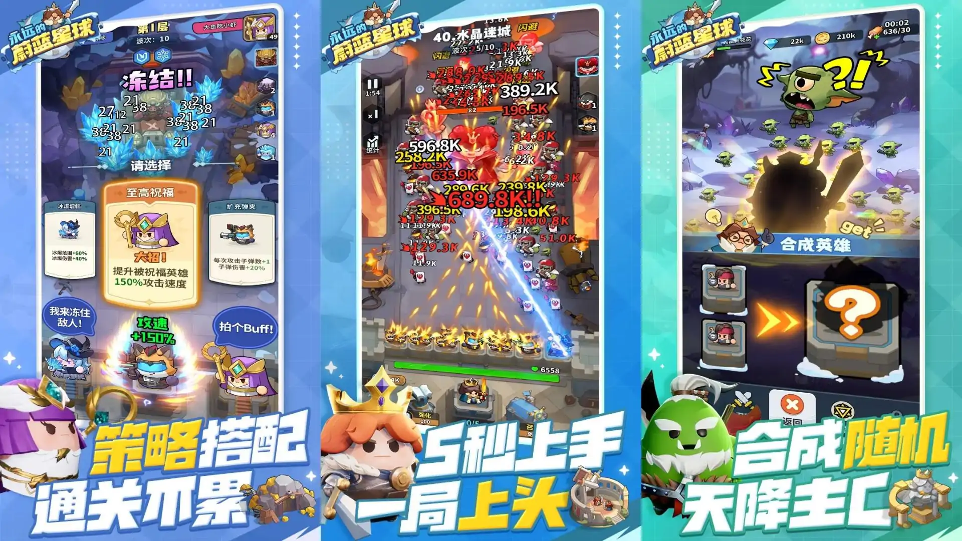 永远的蔚蓝星球