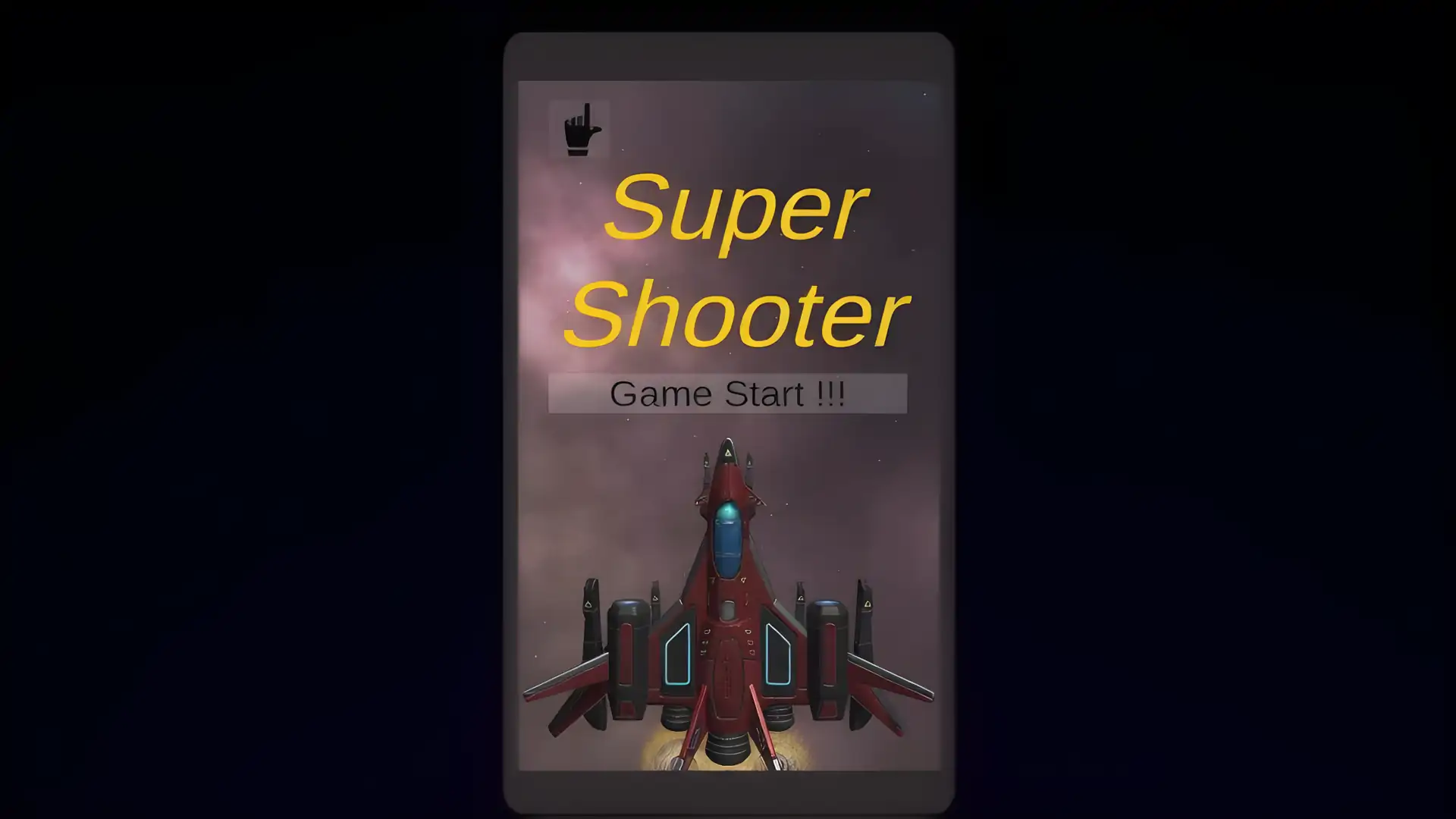 超级射手