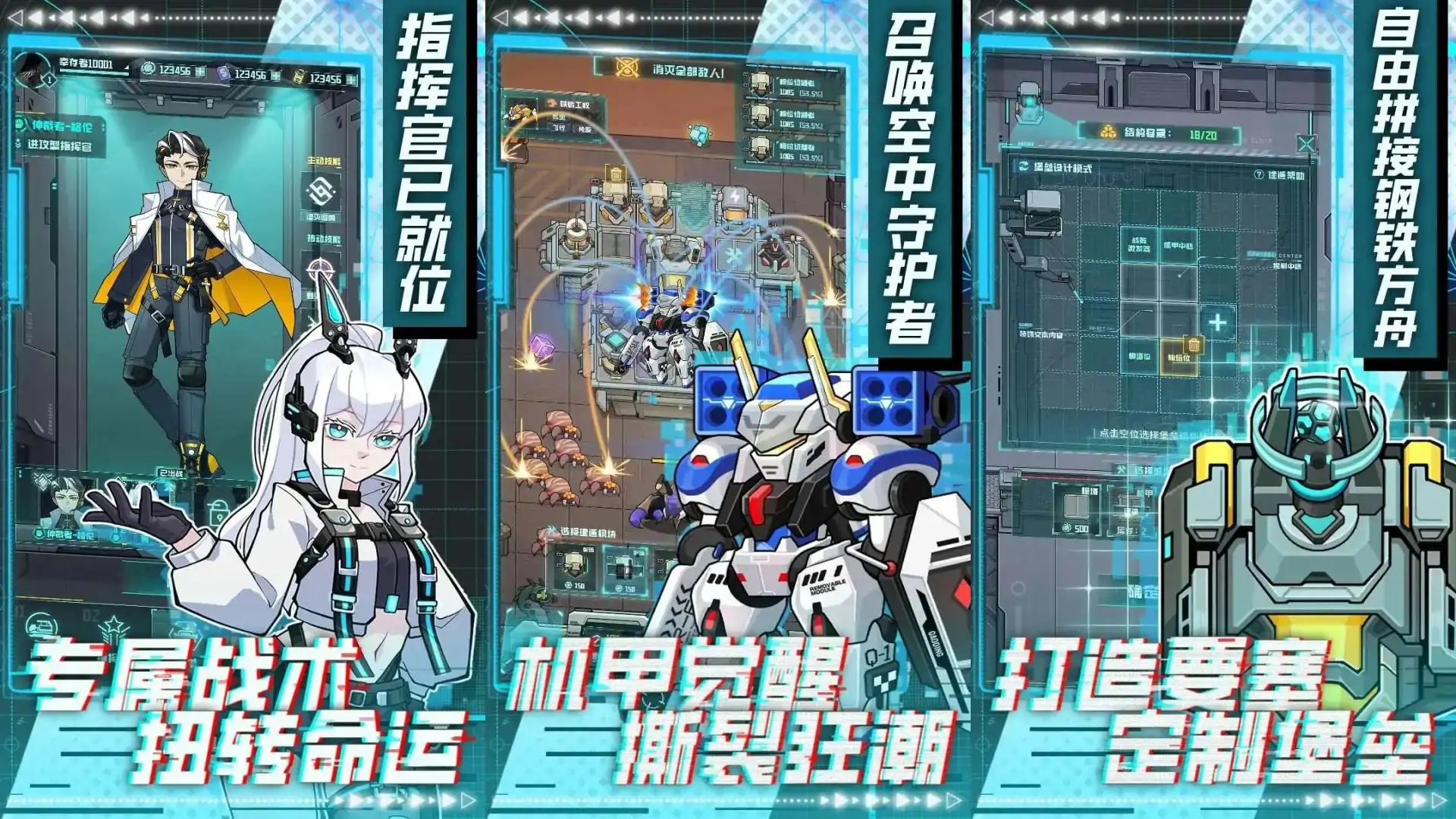 异星方舟