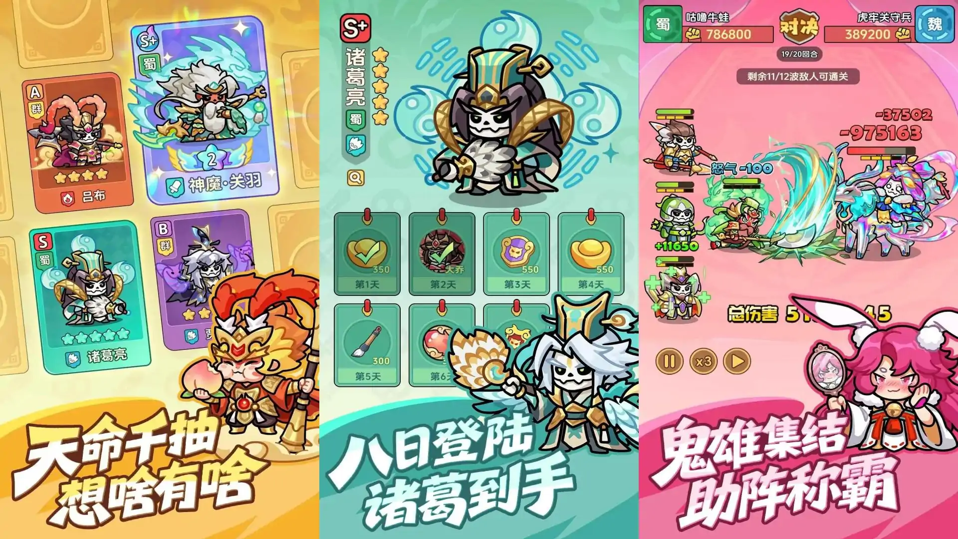 游戏单封面