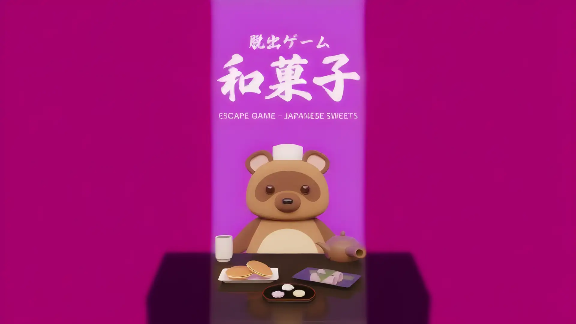逃脱游戏Wagashi