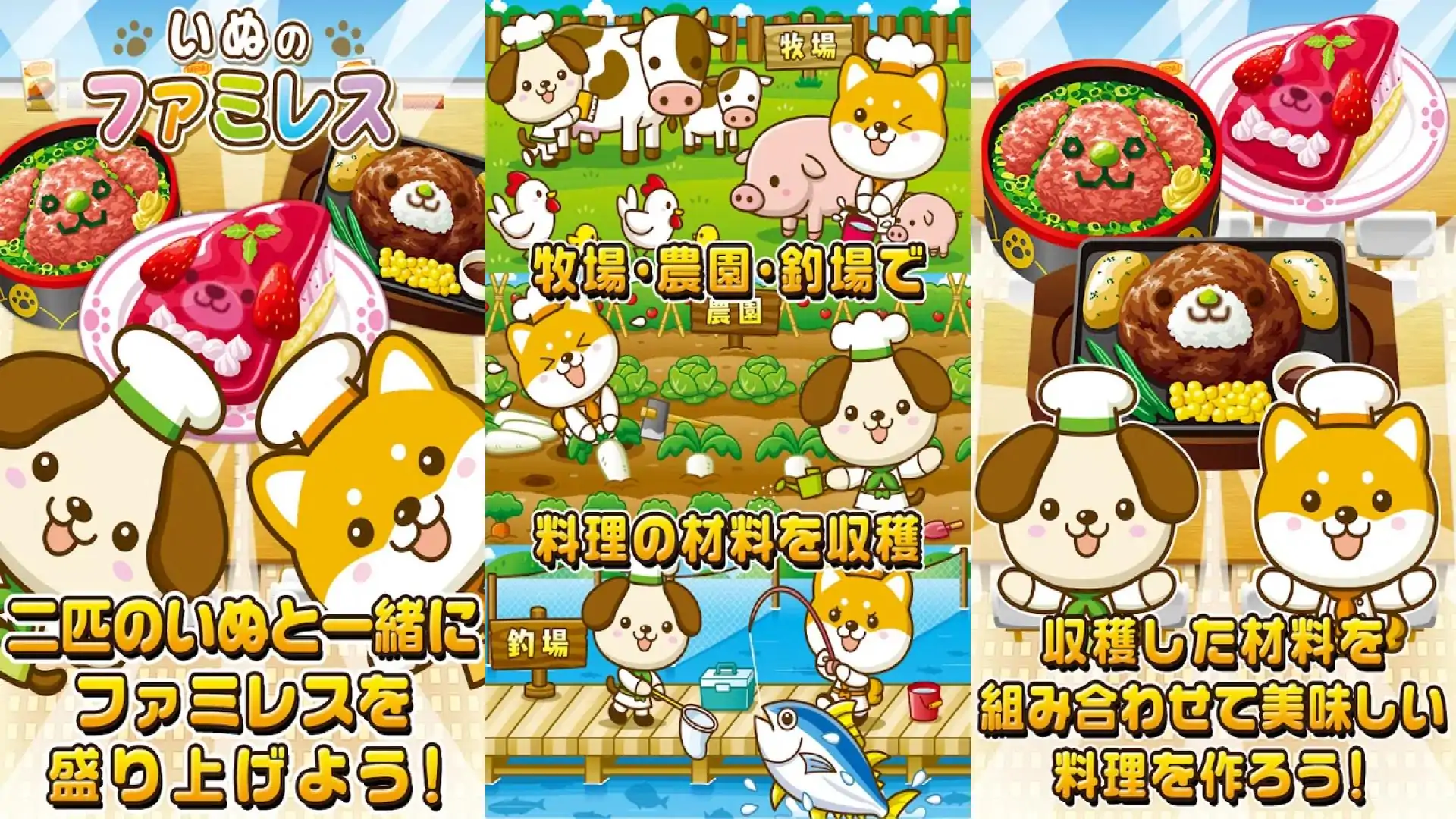 狗之家餐厅~和狗狗一起让店里热闹起来吧~