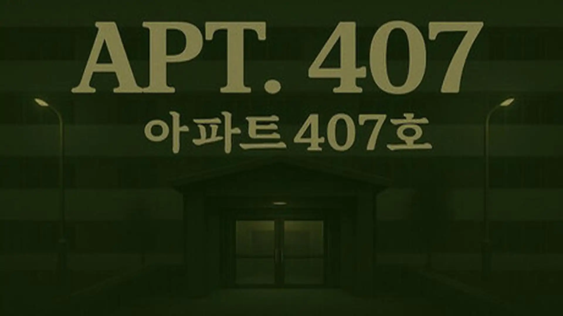 APT. 407