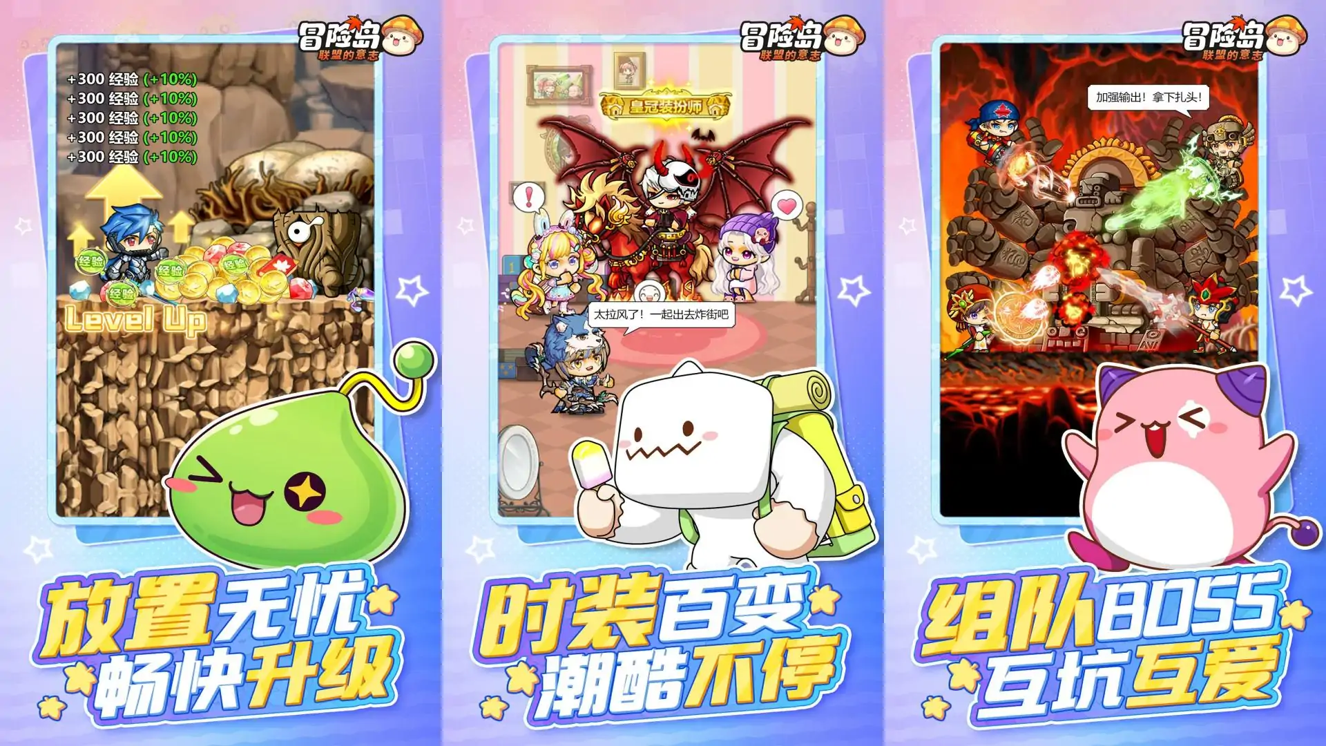 游戏单封面