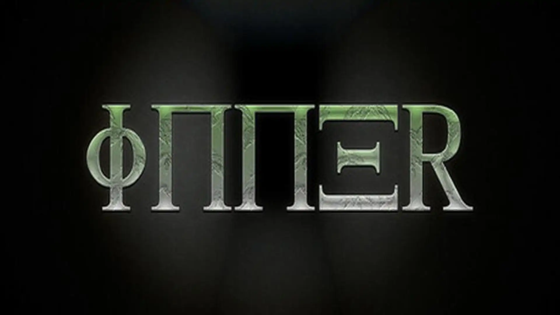 Inner