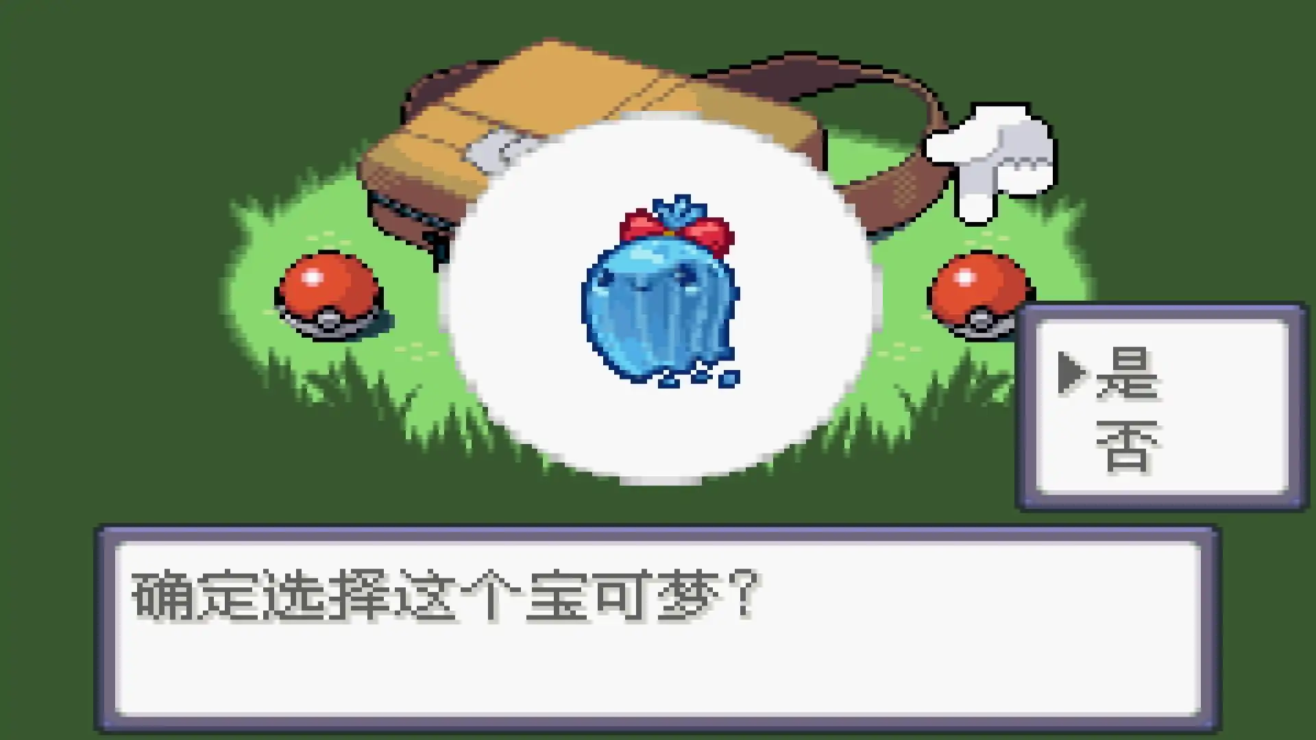 宝可梦洛克王国（GBA游戏）