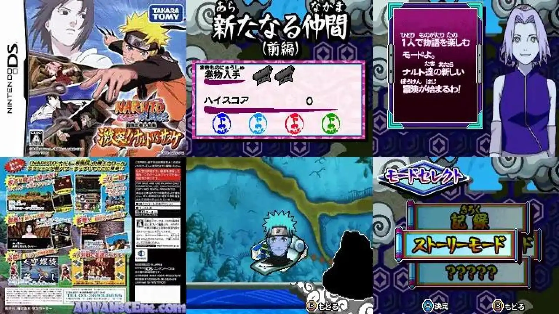 火影忍者疾风传-最强忍者大集结-激突!!木叶VS佐助