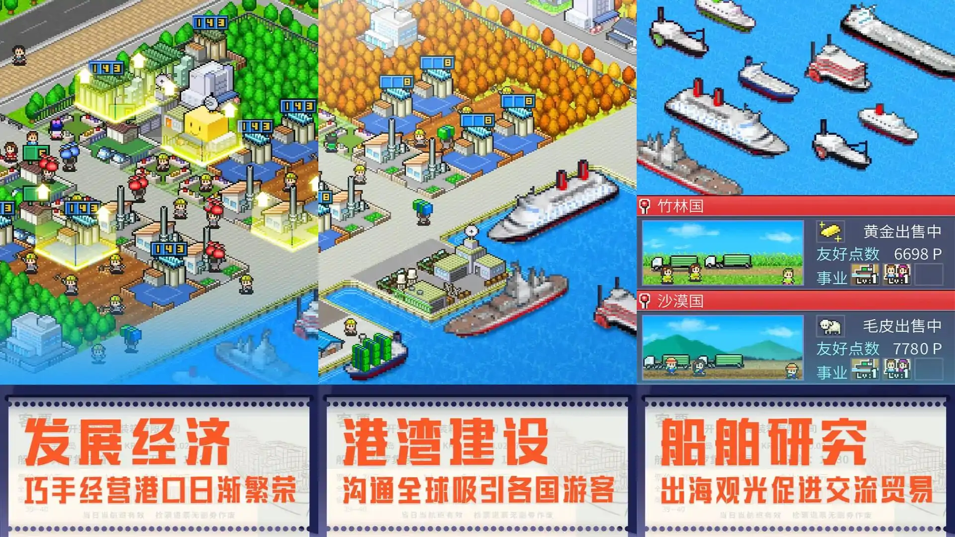 游戏单封面