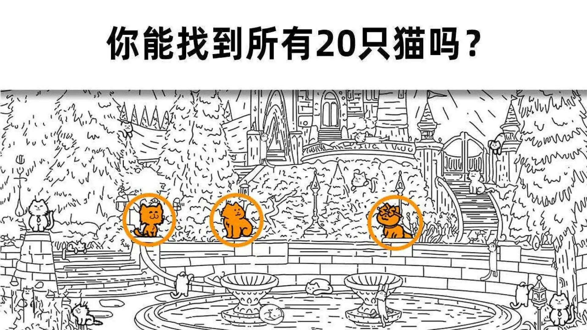 寻宝游戏达人