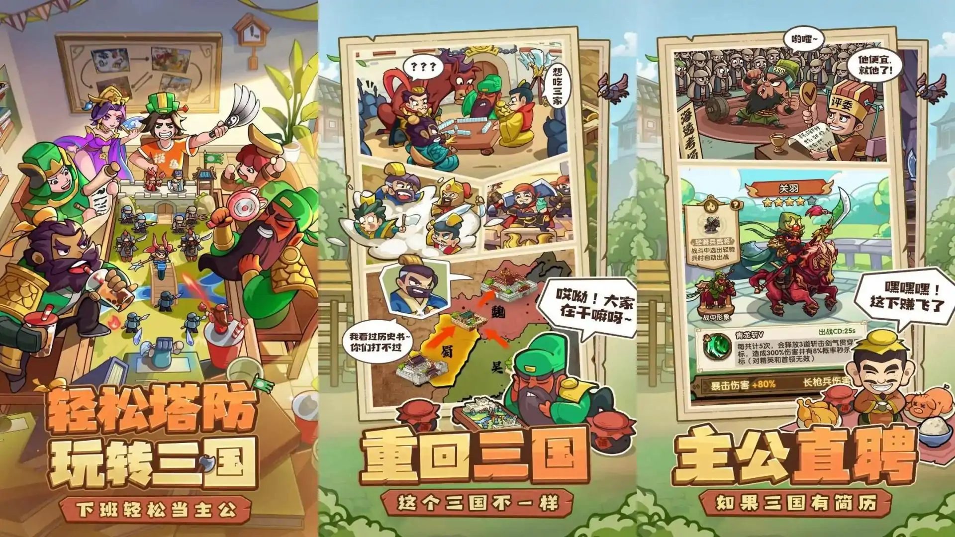 我是大主公