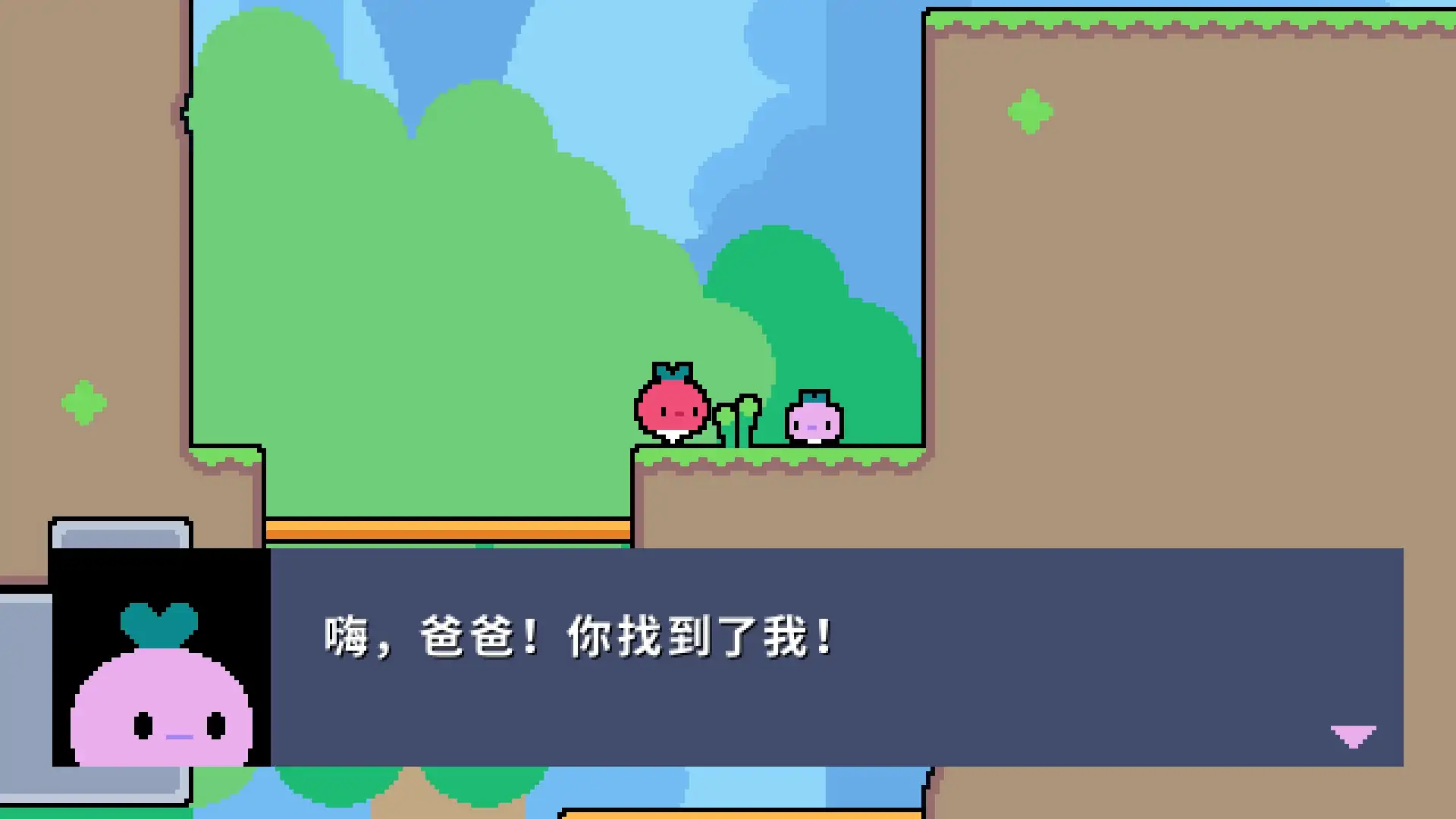 萝卜爸爸