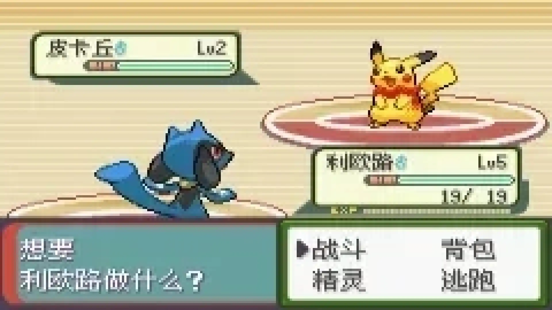 宝可梦釉色