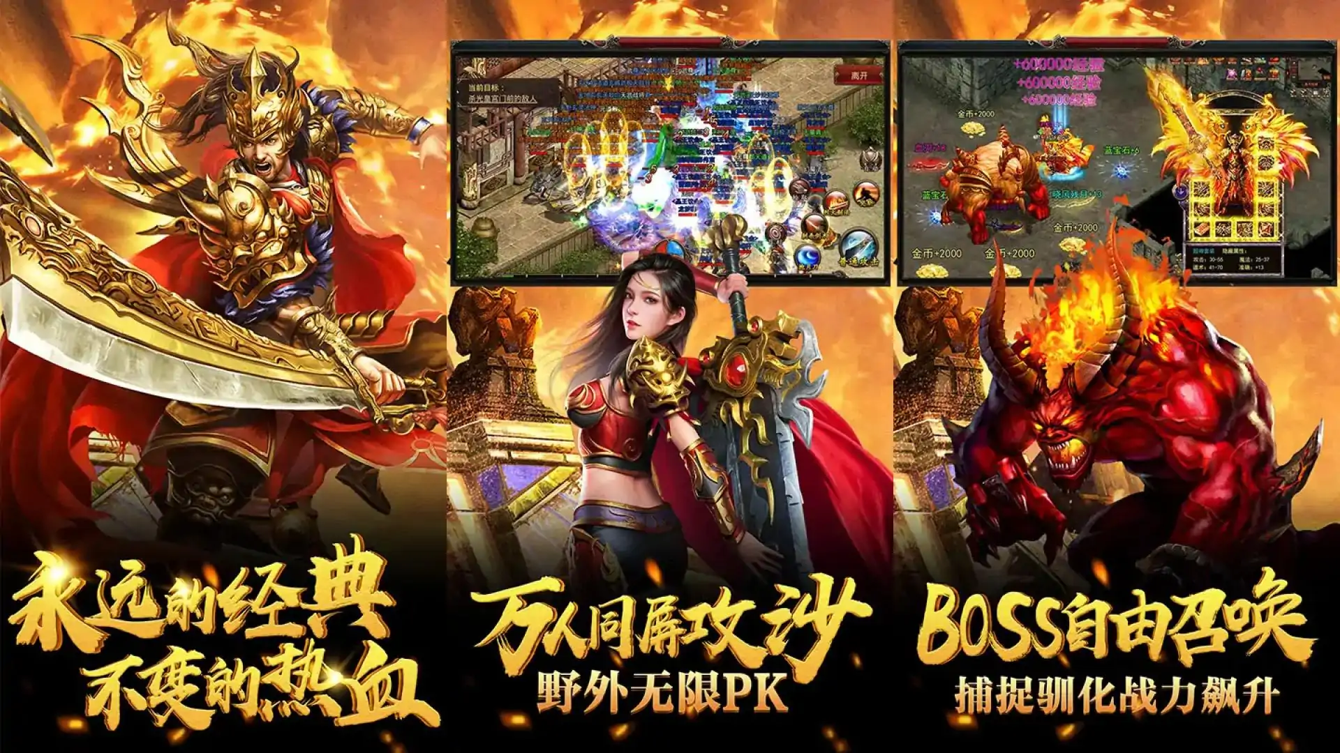 美杜莎传奇