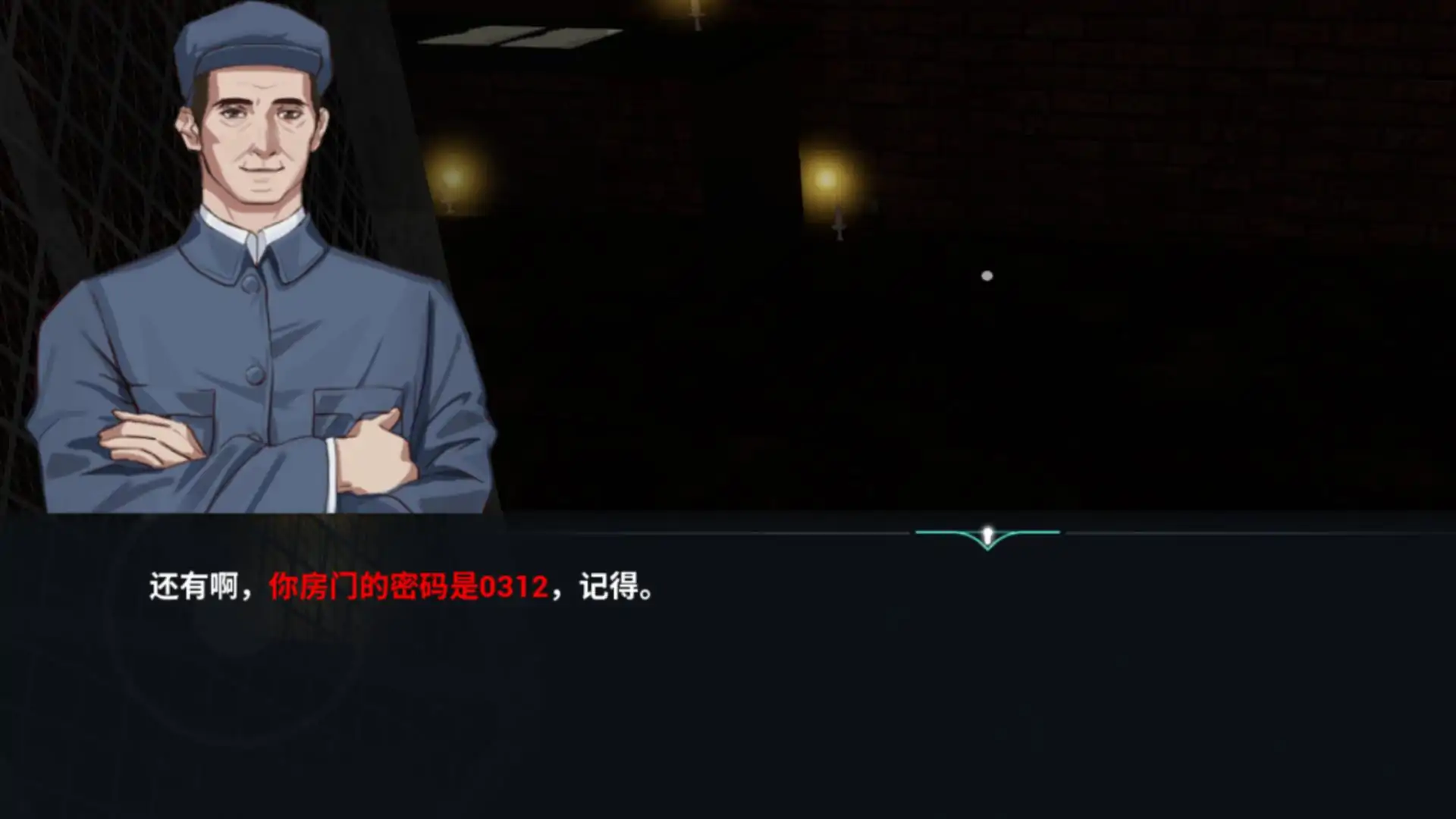414房间