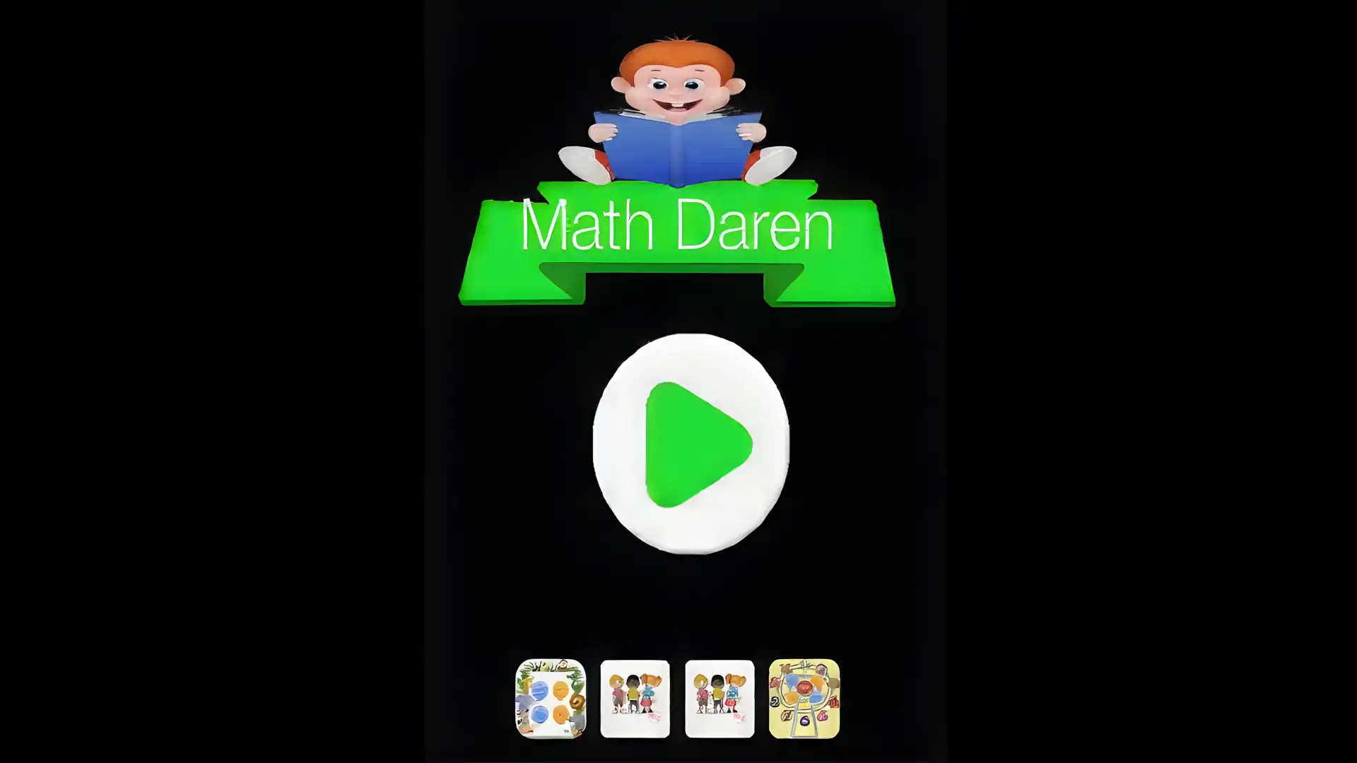 数学达人