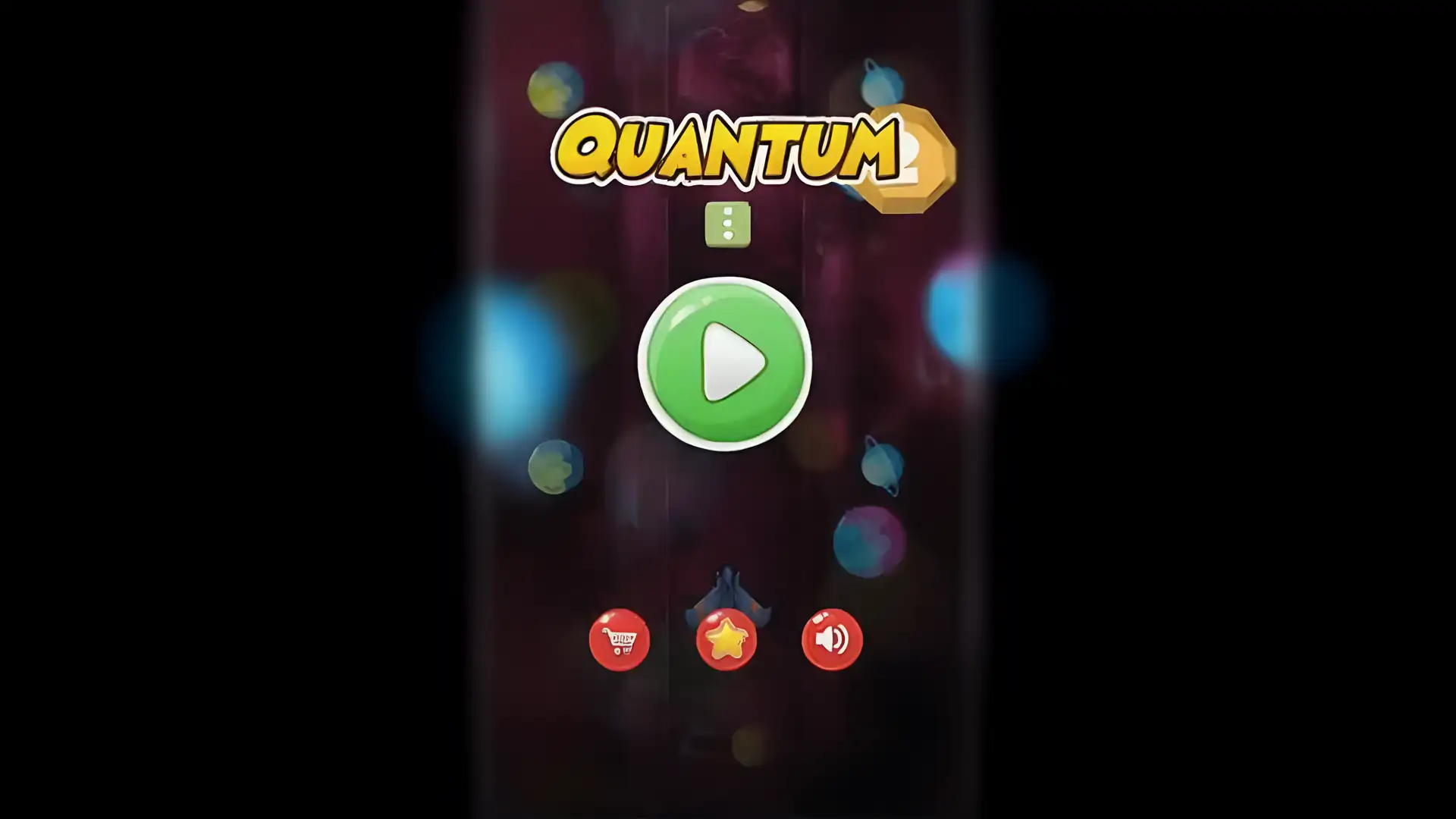 量子