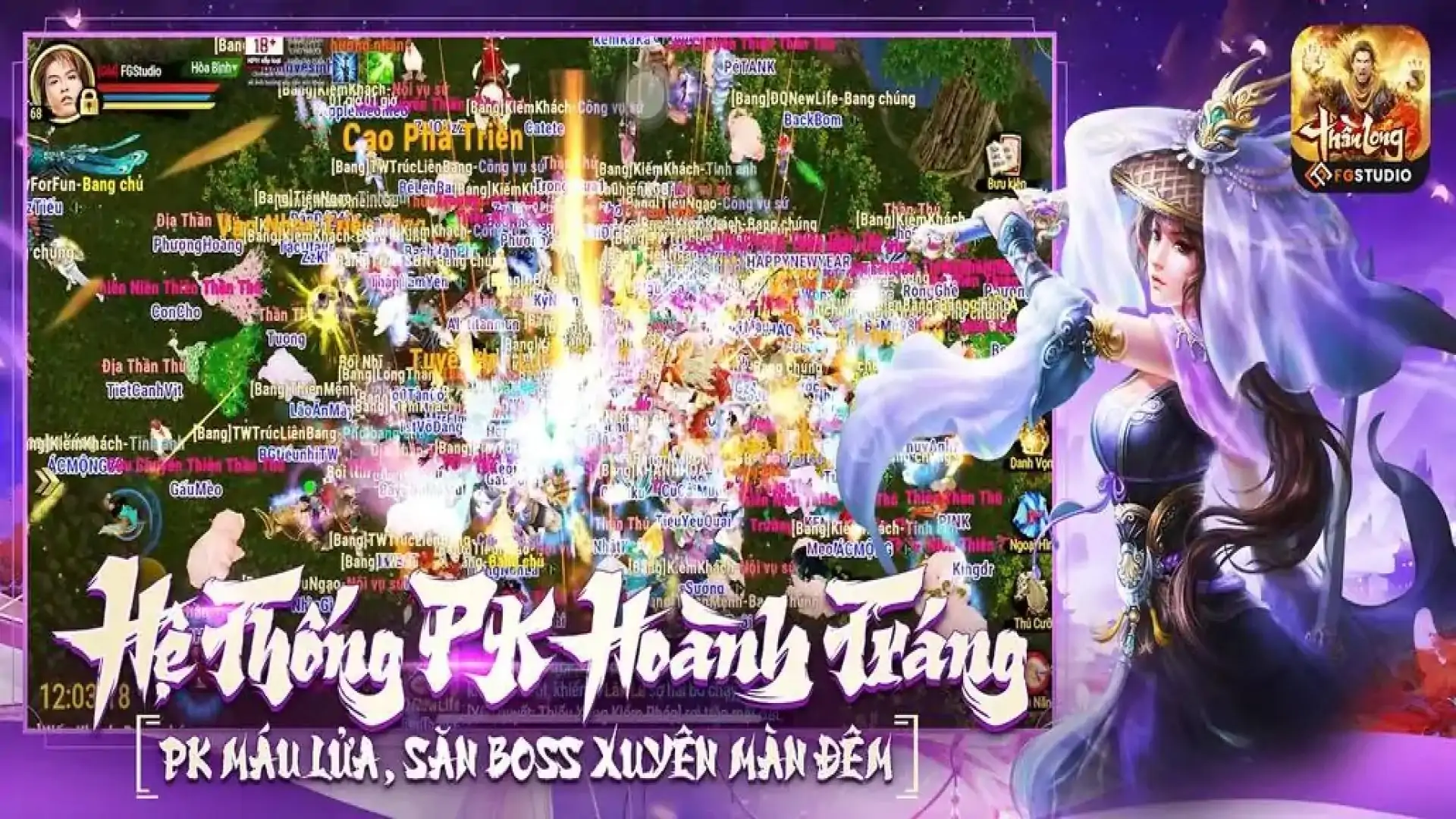 比龙移动