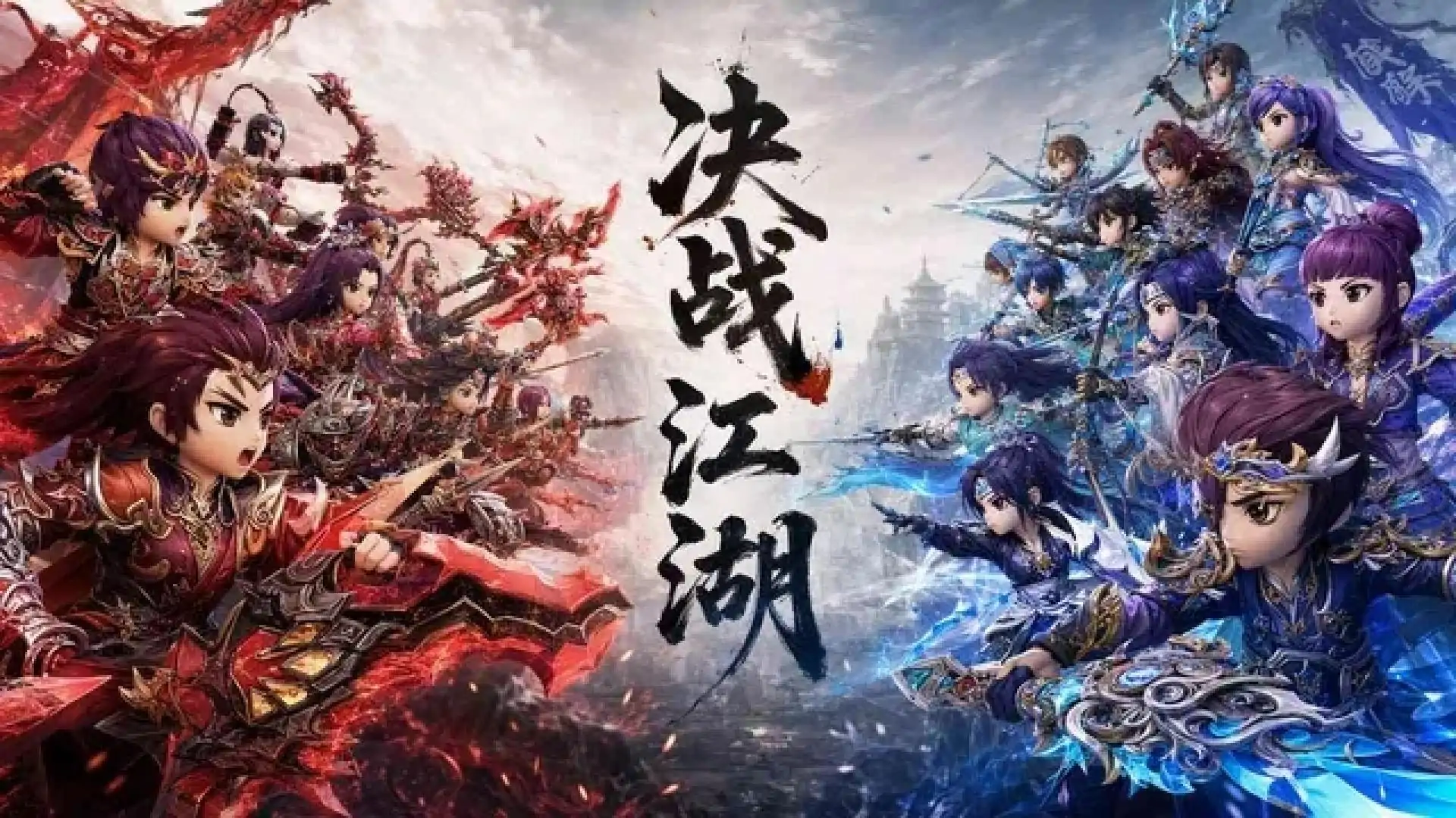 热血江湖：觉醒