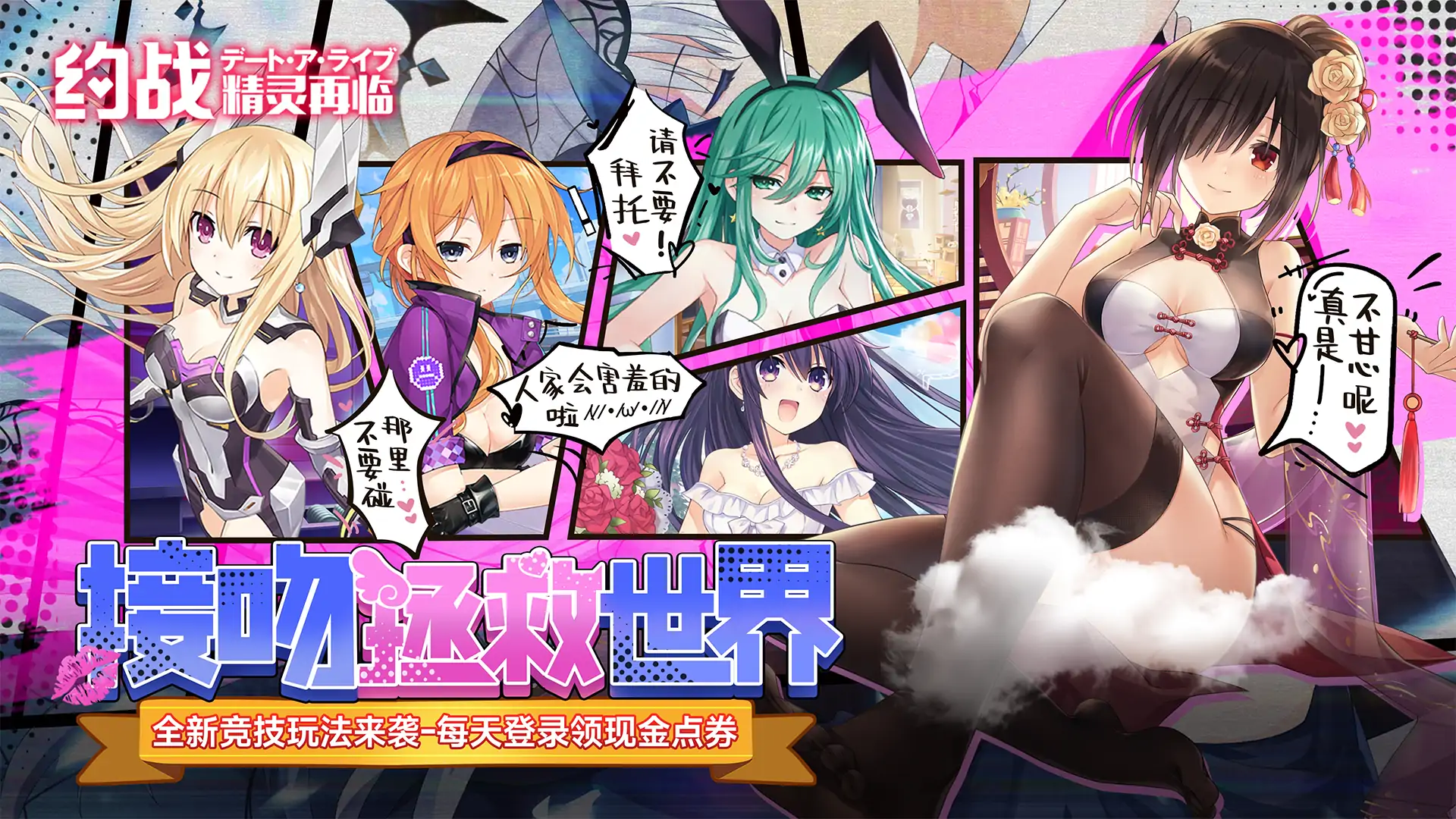 约战:精灵再临(0.1折)