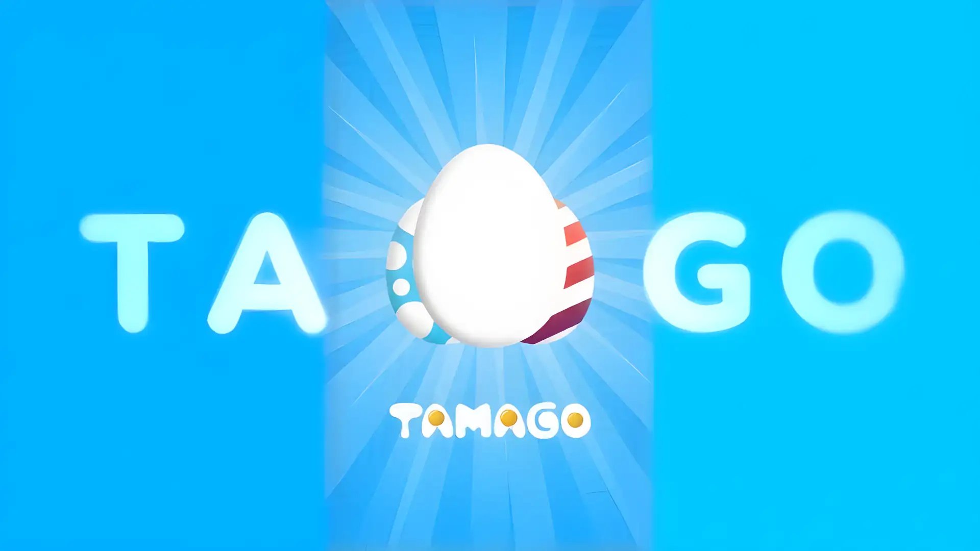 TAMAGO：惊喜蛋