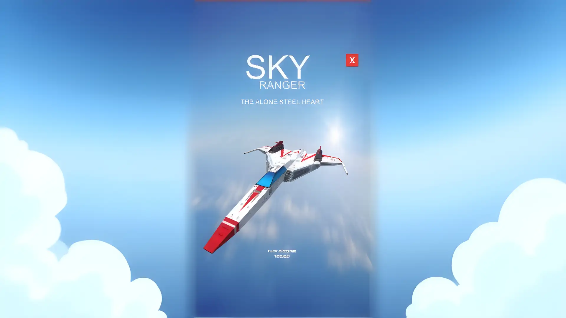 天空游侠