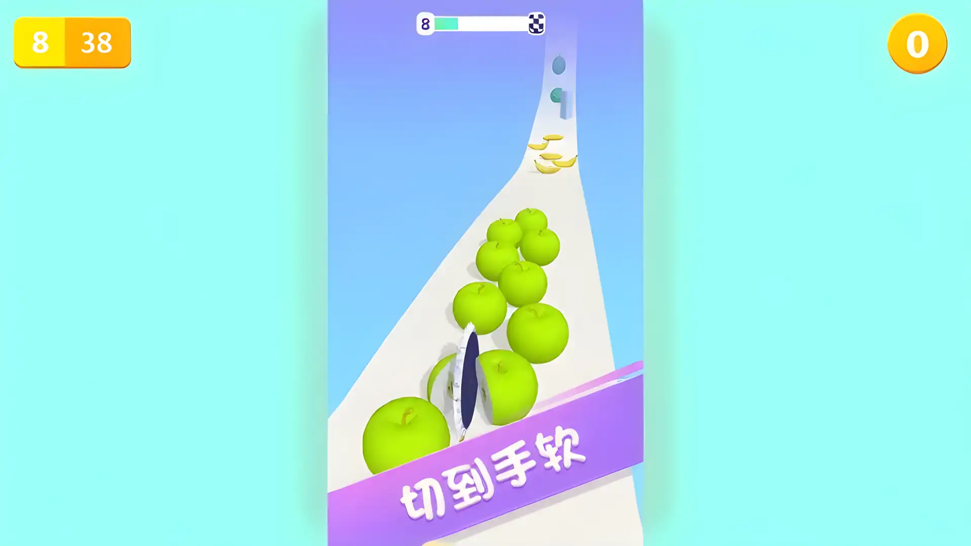 水果切不停(测试版)