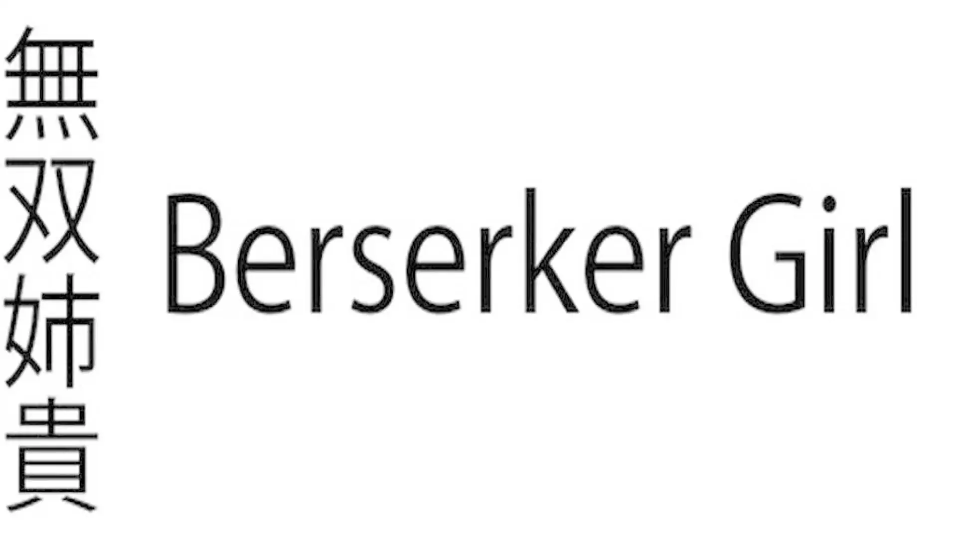 Berserker Girl
