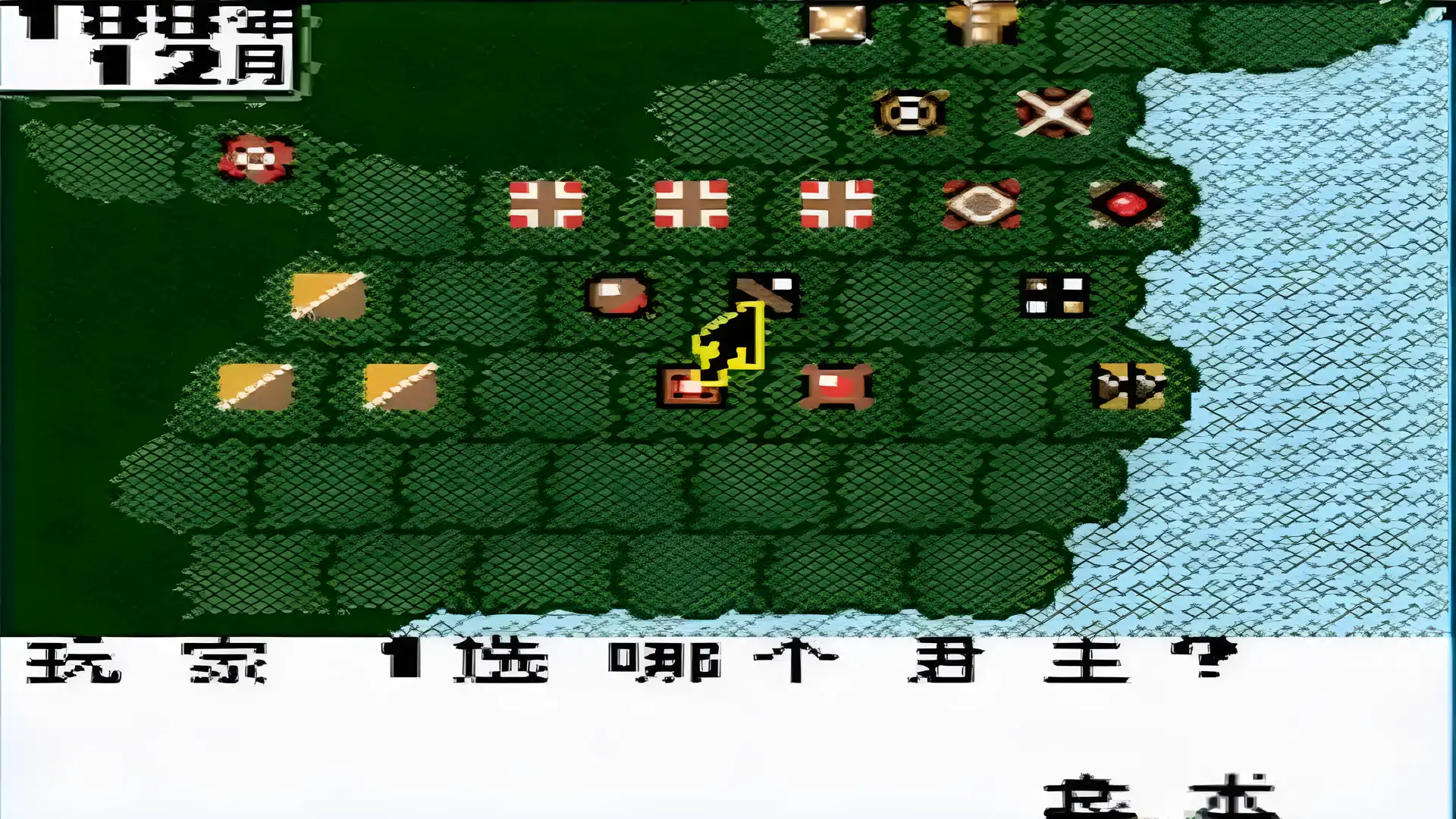 三国志2彩色中文版（GBC游戏）