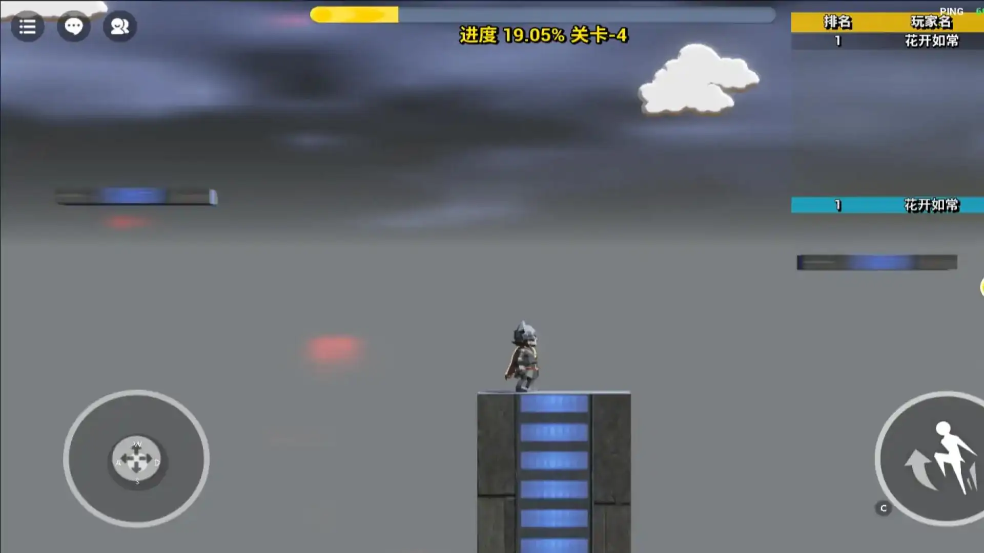 天空探险者