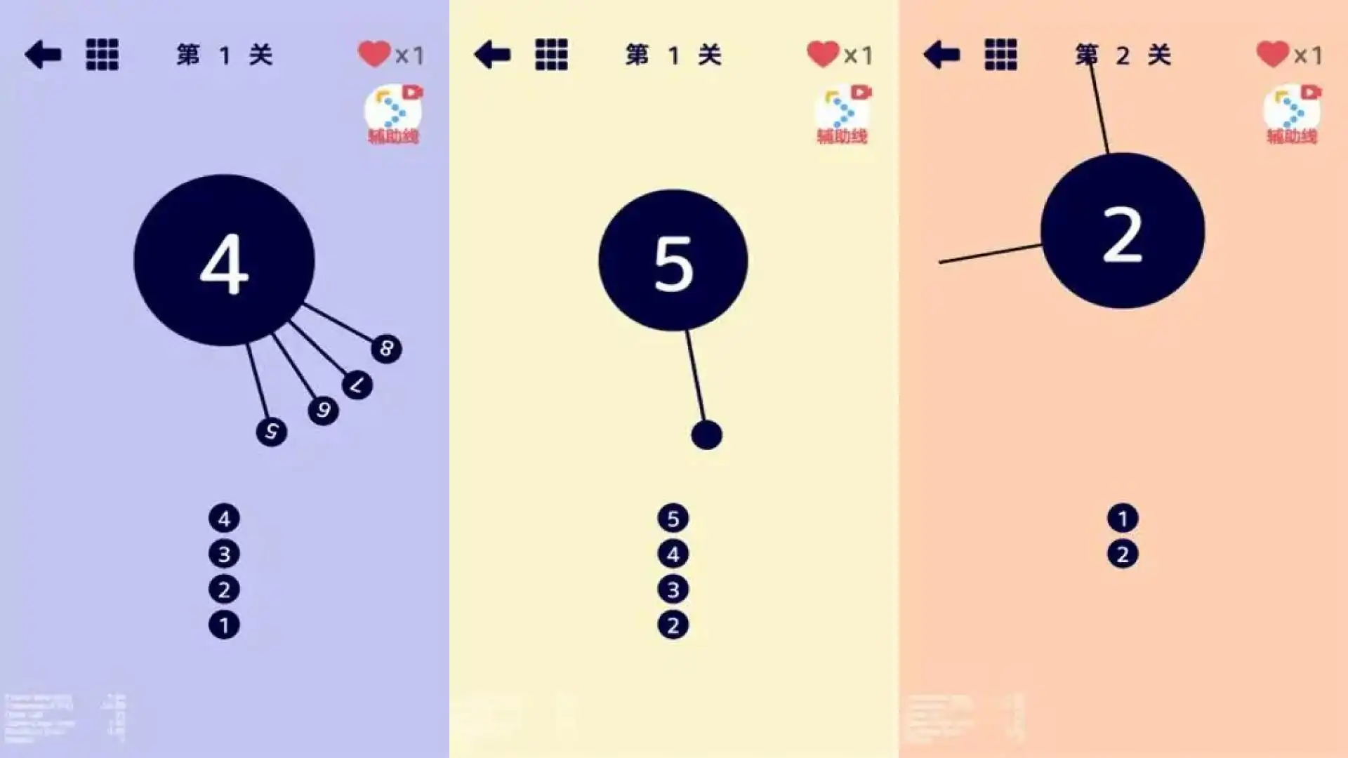 见缝插针大招版