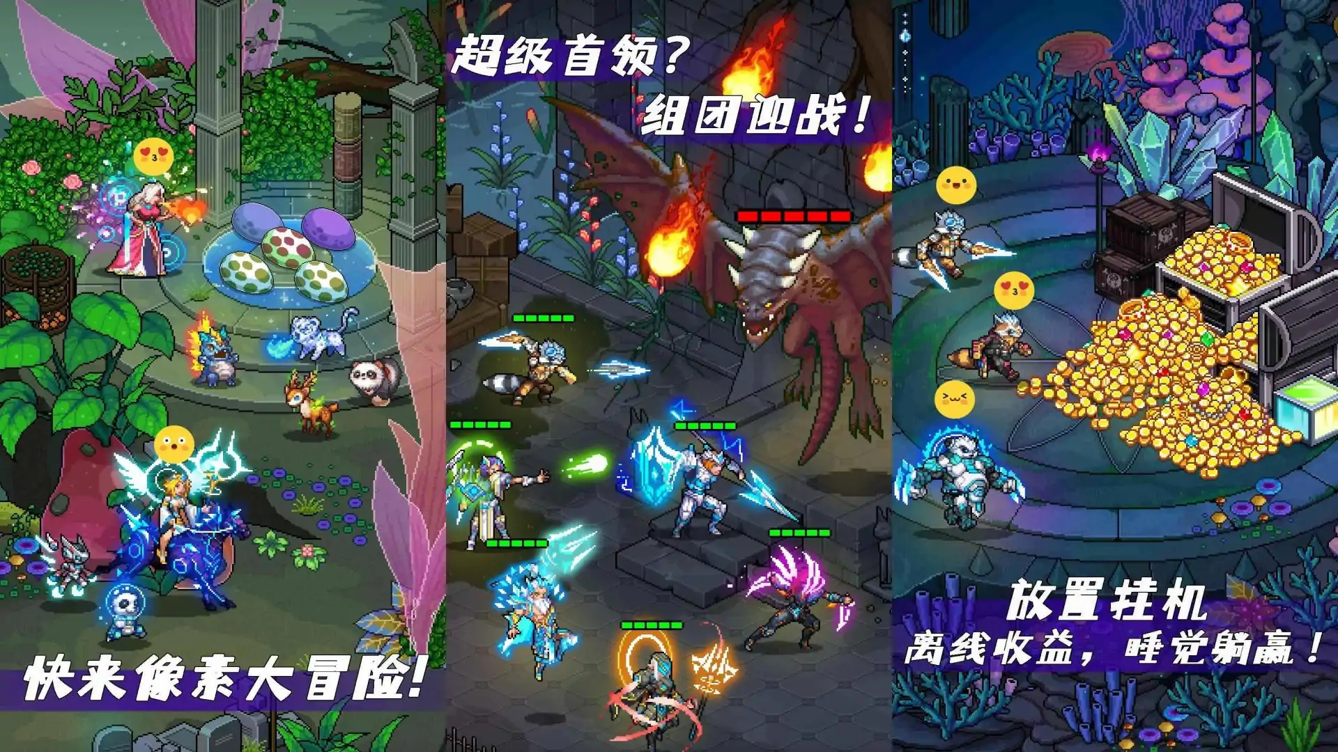 像素战神