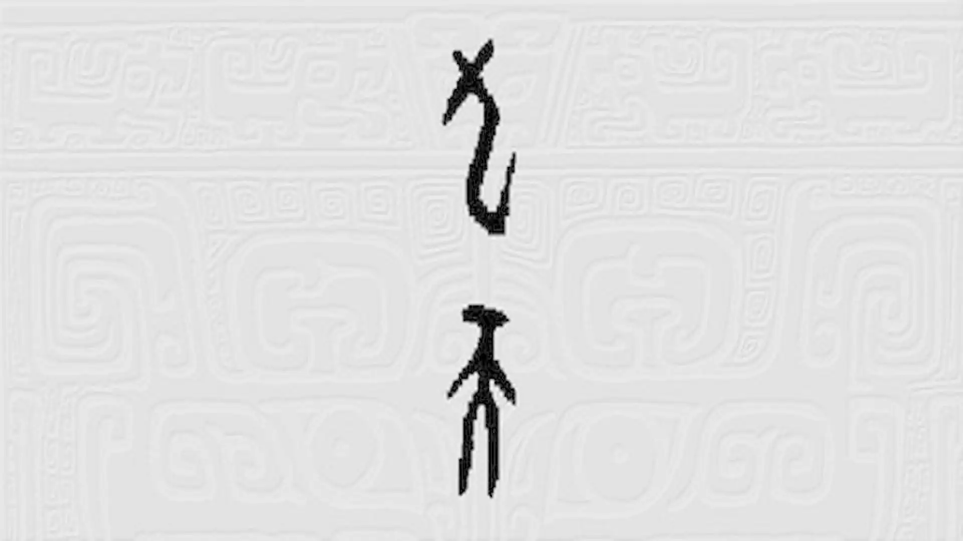 九天