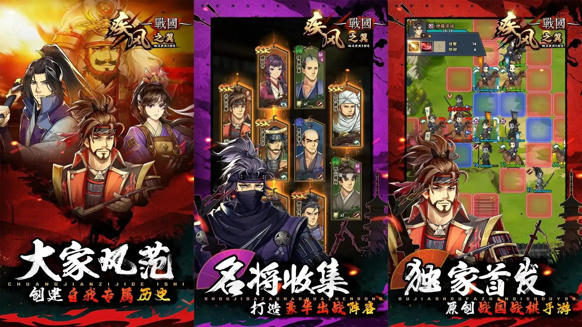 疾风之翼(预约)