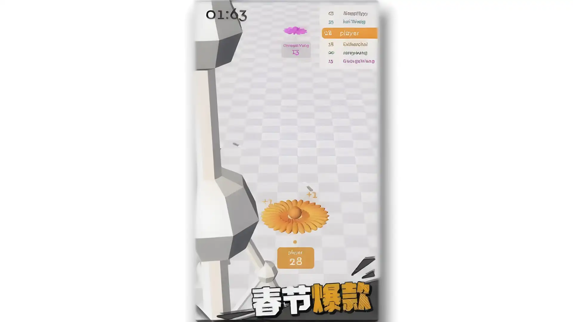 Bookio三维