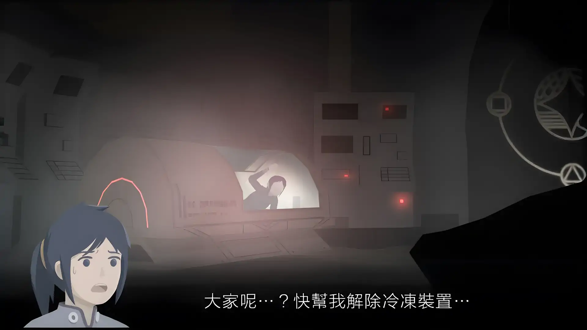 灵魂之桥前传:追忆(测试版)