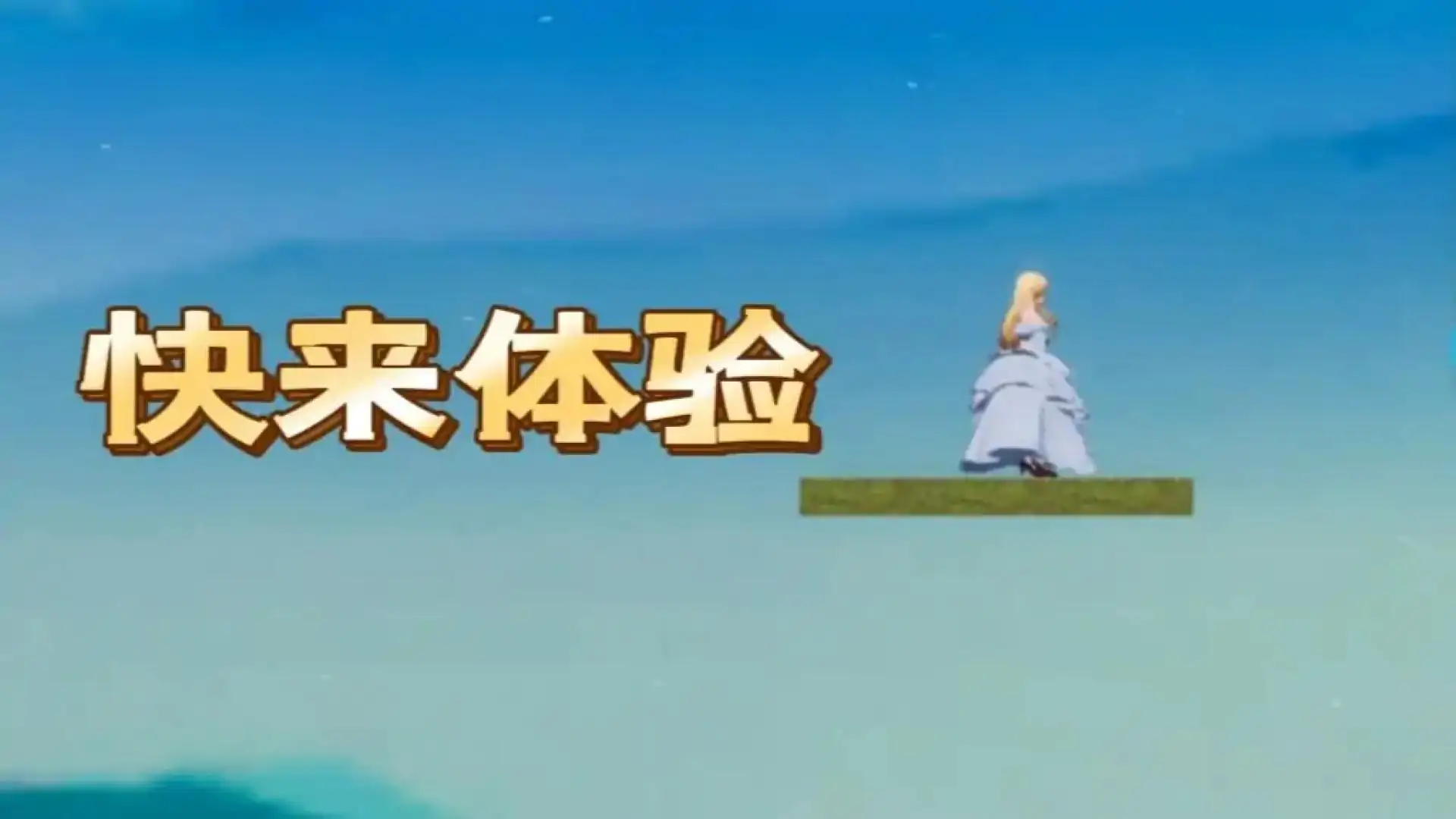 骑士又被坏蛋抓走啦
