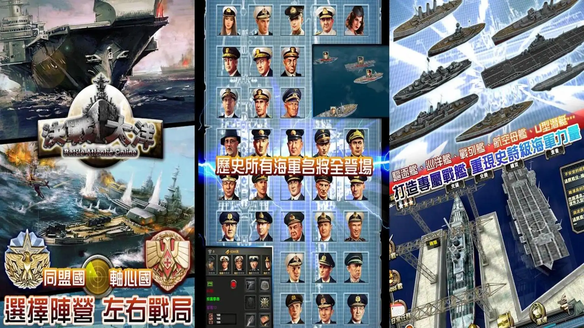 决战大洋