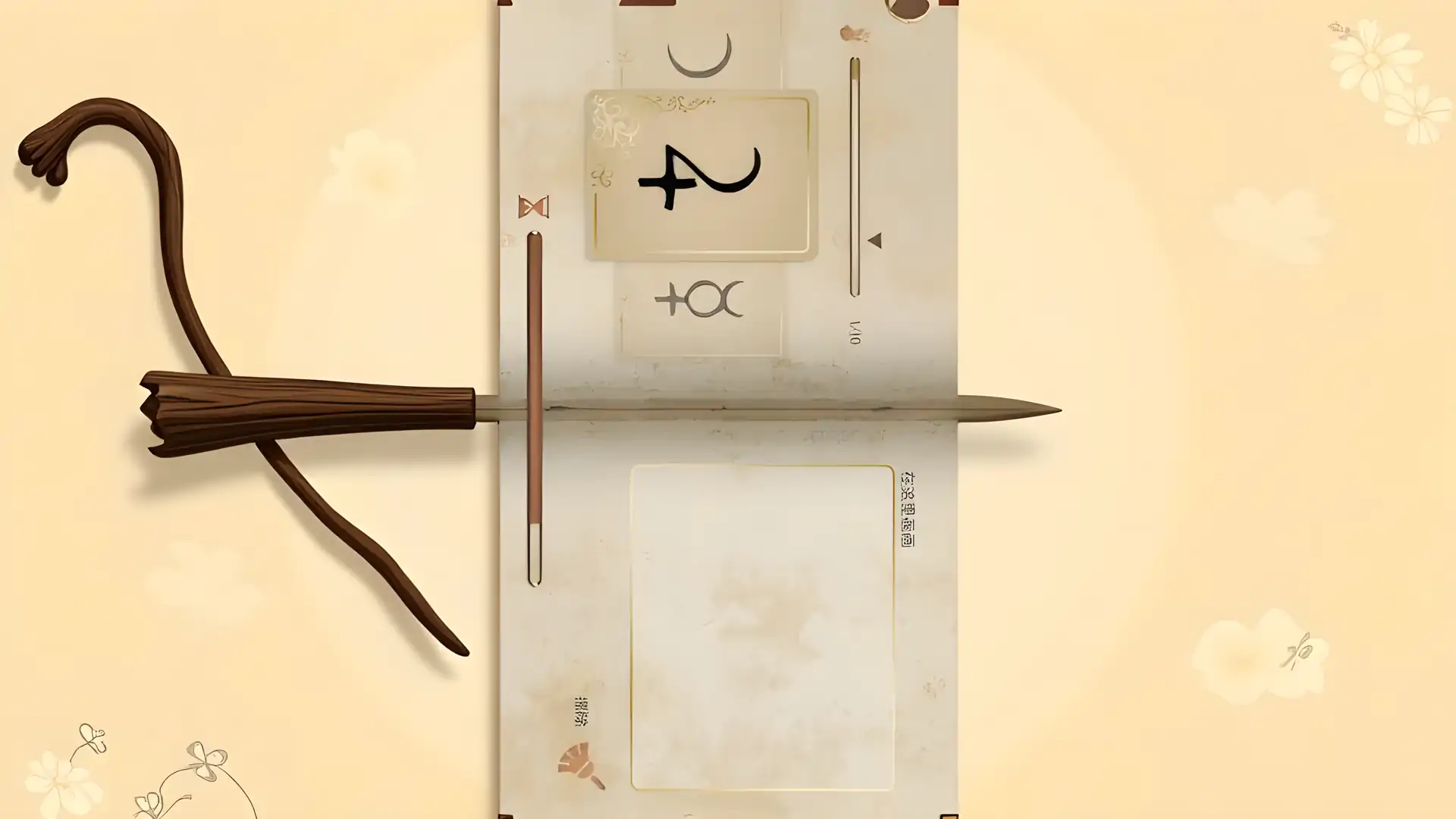历史潜游