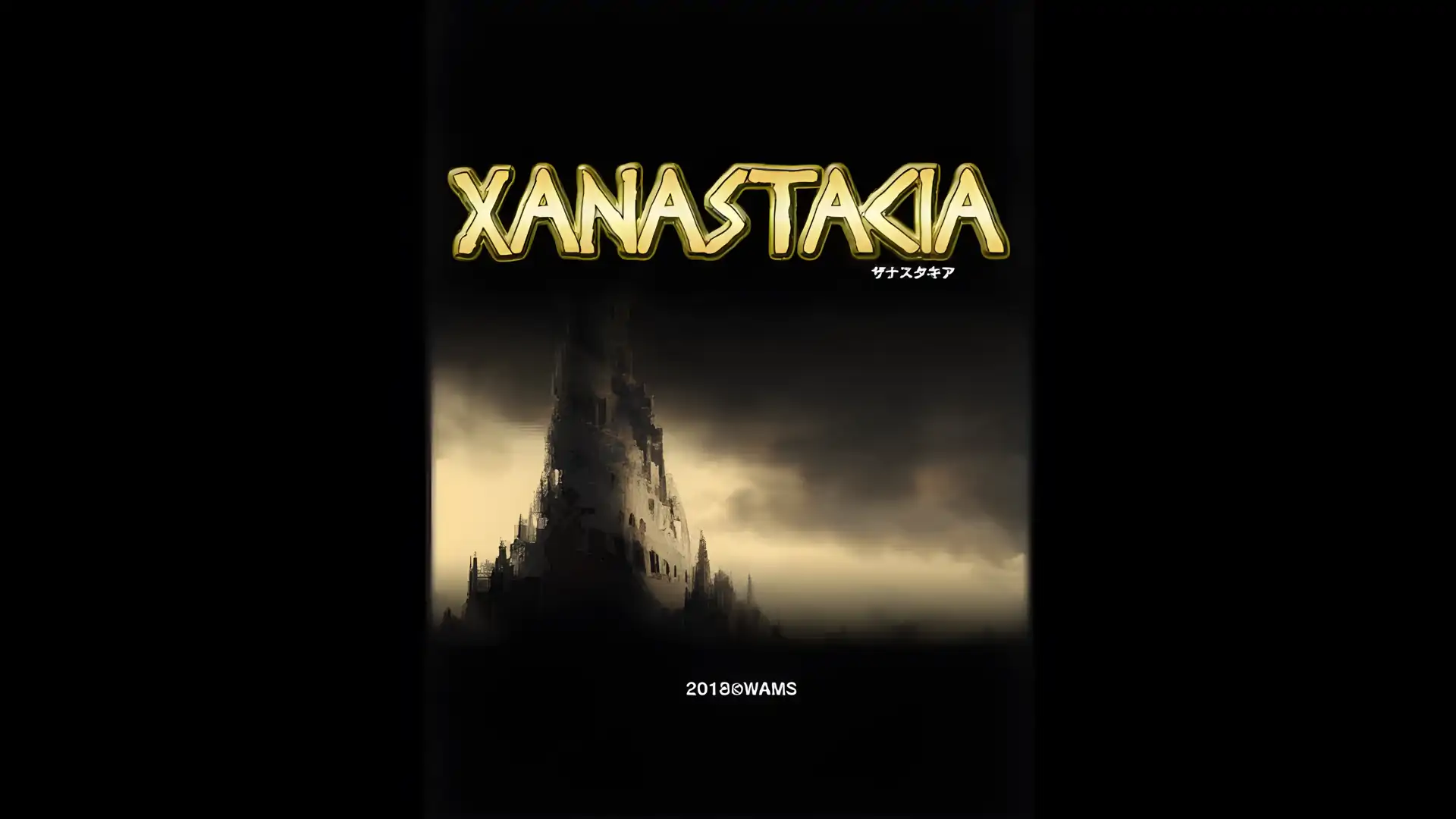 [随机地牢RPG]Xanastakia