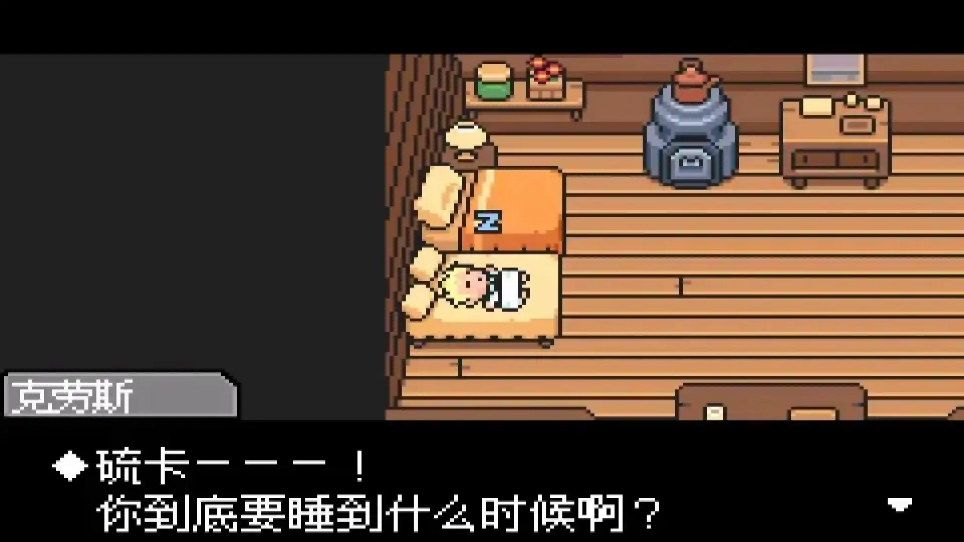 游戏单封面