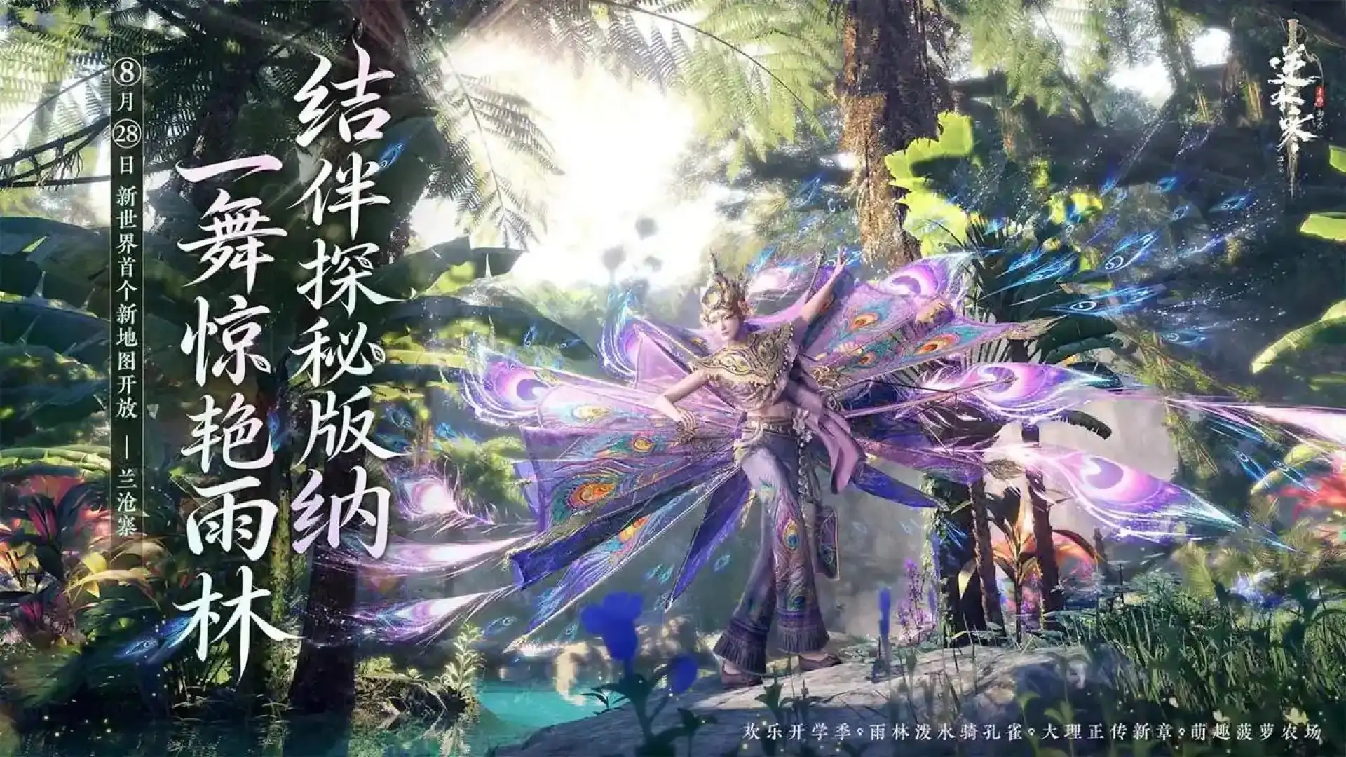 比光明大陆更好玩的游戏有哪些手游推荐