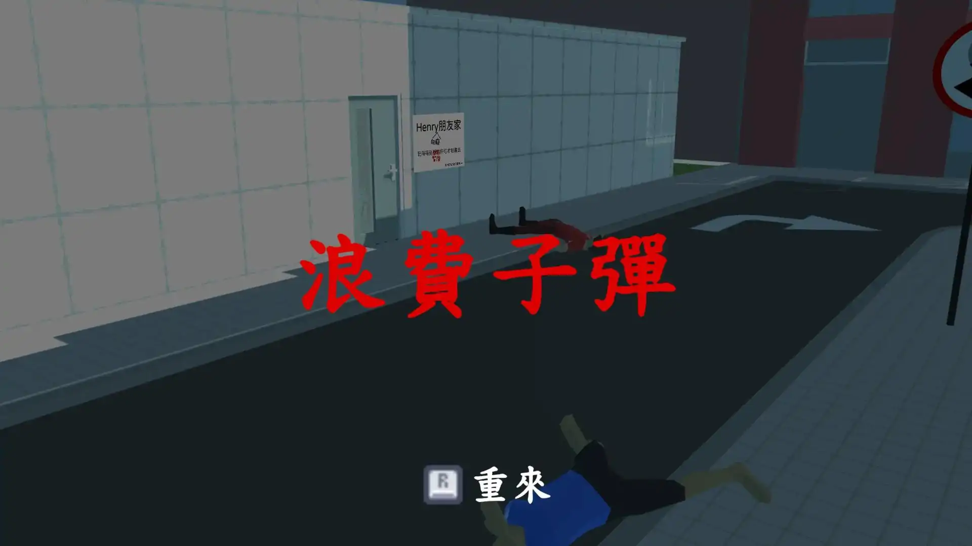 亚洲人模拟器