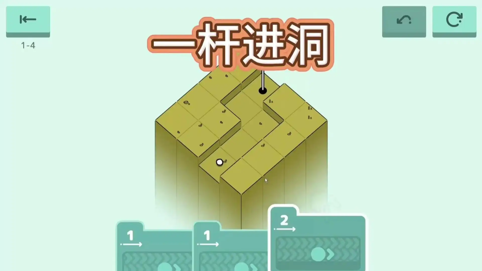高尔夫之巅