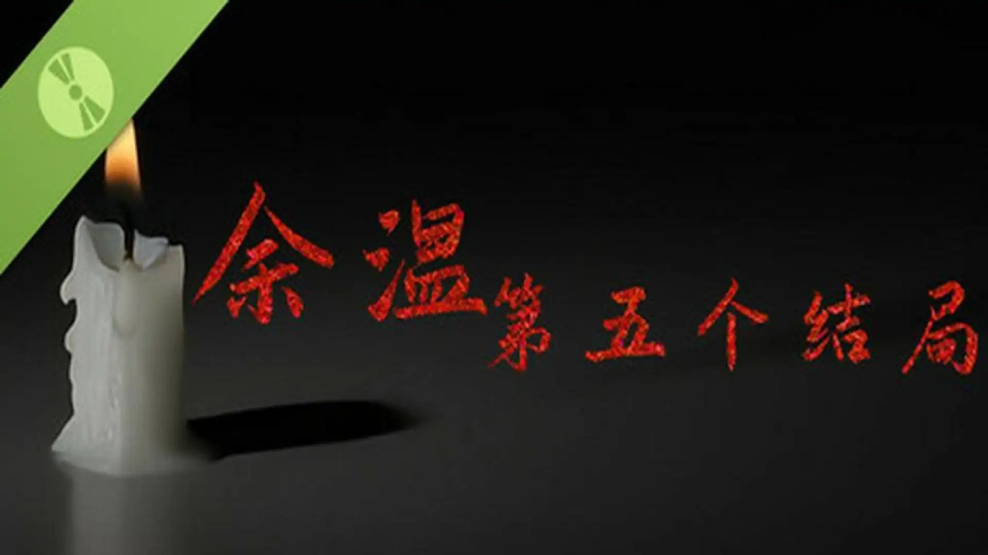 双重人格橙光游戏大全