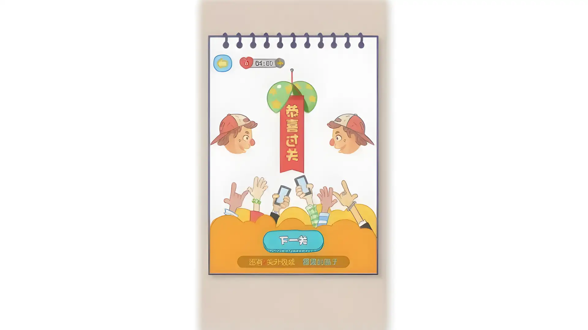 妈妈我不会(测试版)