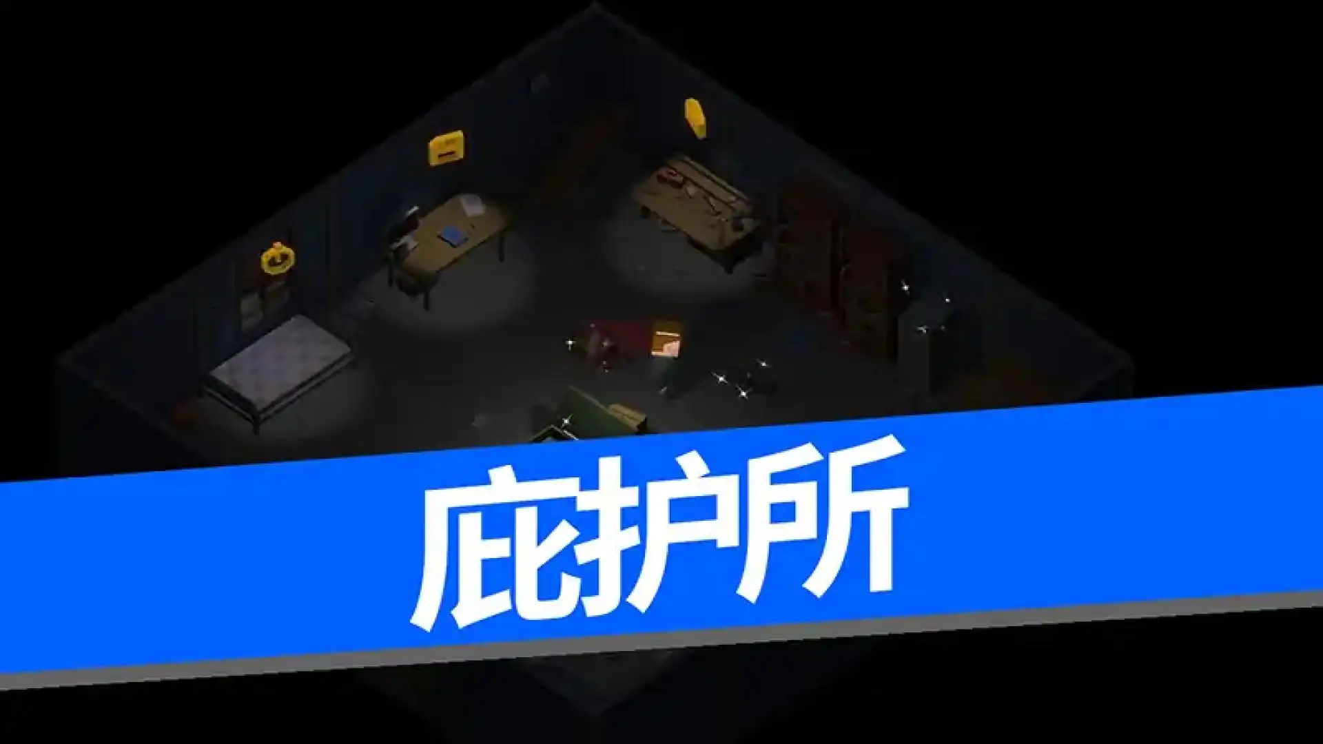 废城求生-末日僵尸生存